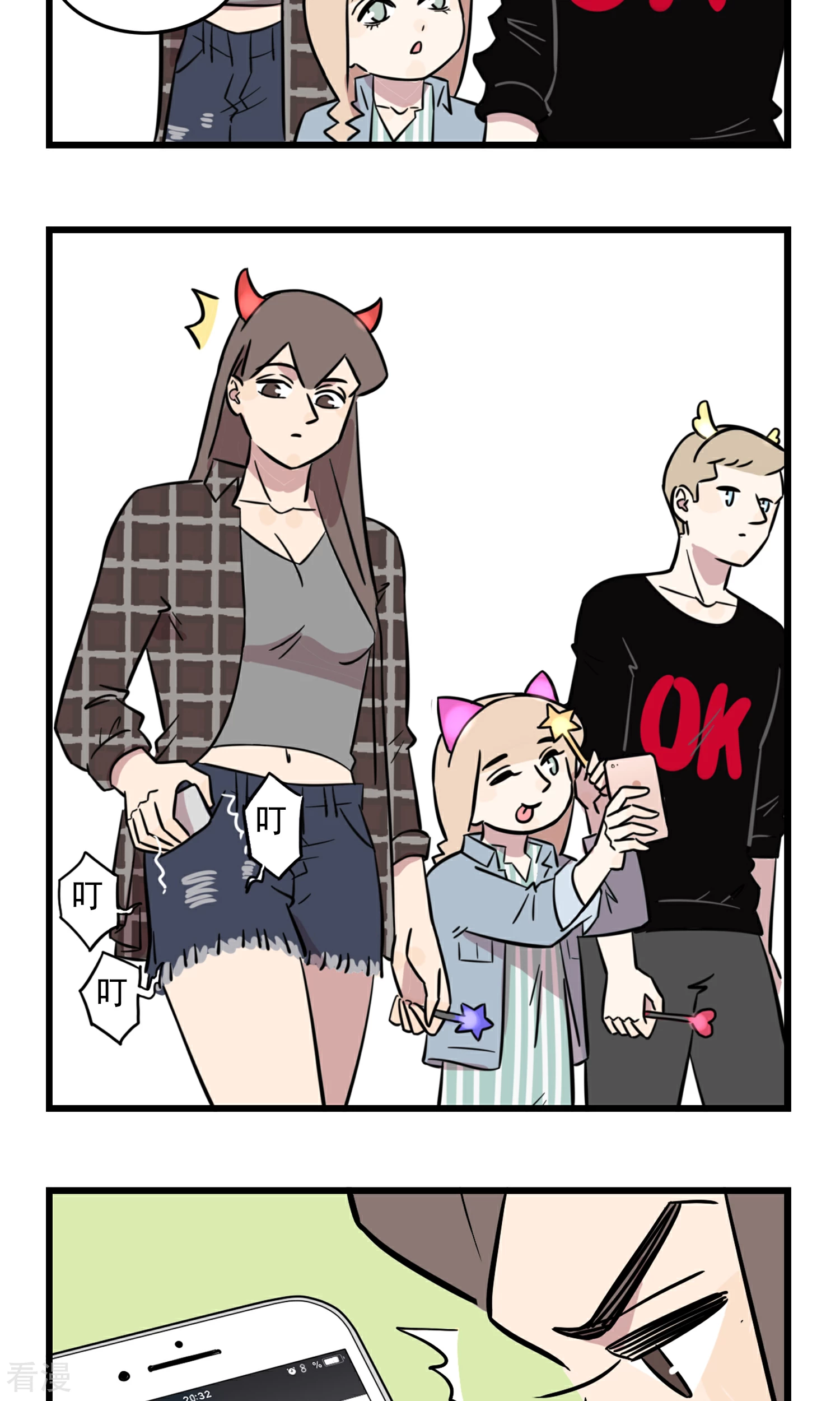 第47话 请扫码获取免费礼品...-第47话