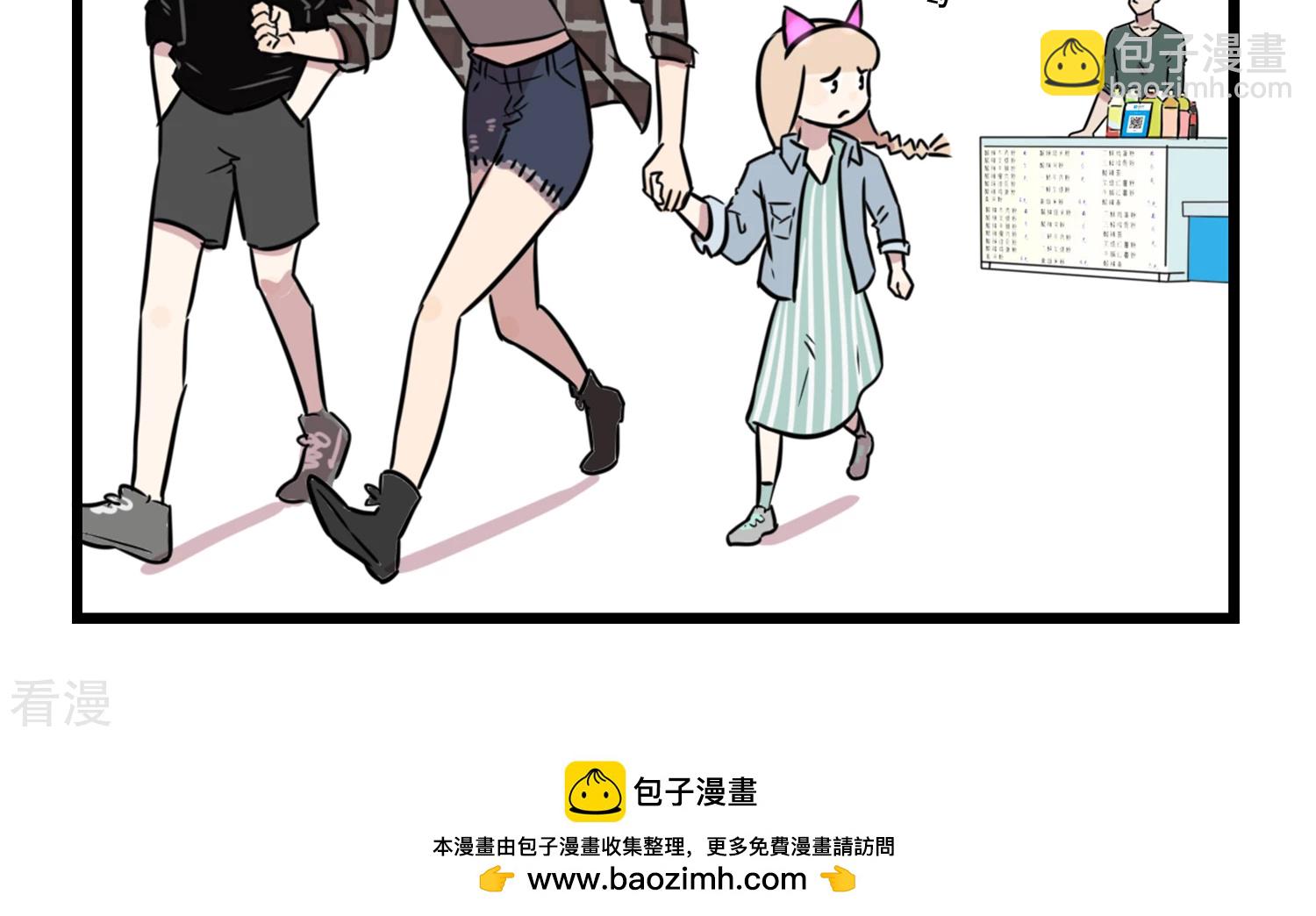 第47话 请扫码获取免费礼品...-第47话