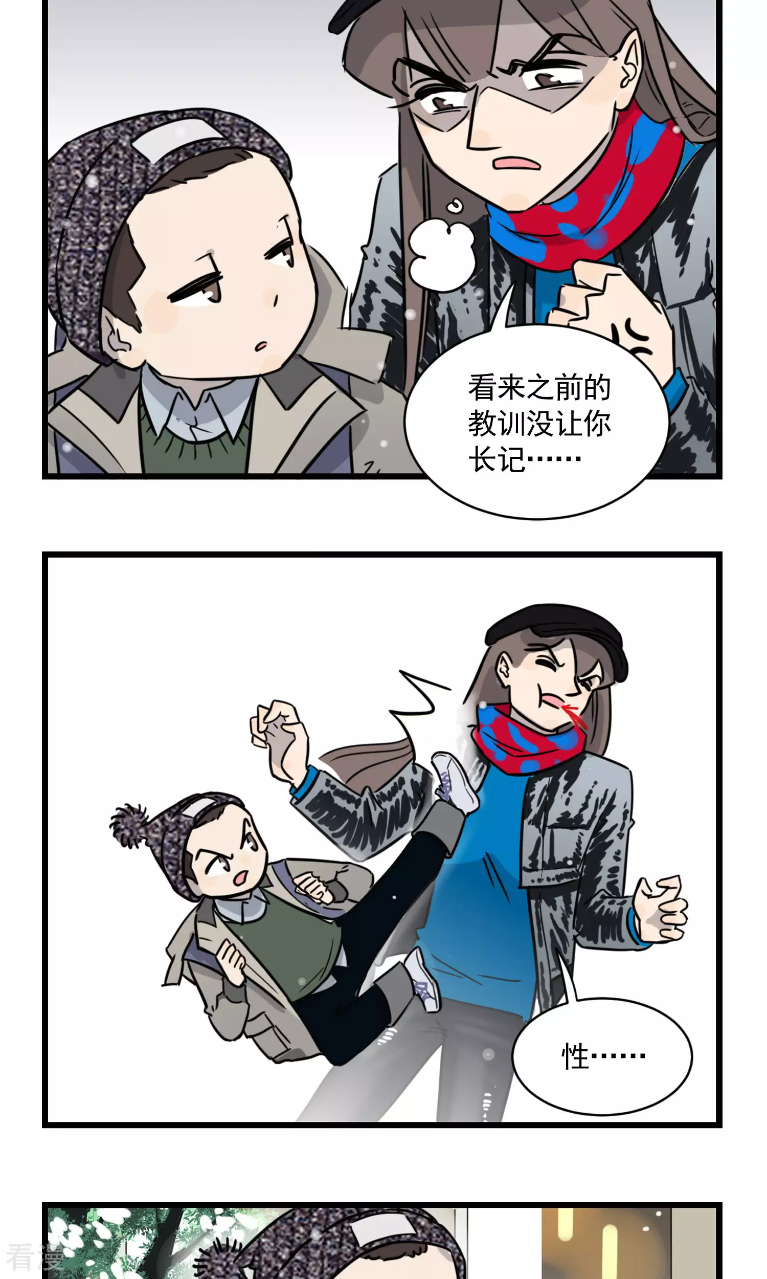 第2季1话 重演的历史-第55话