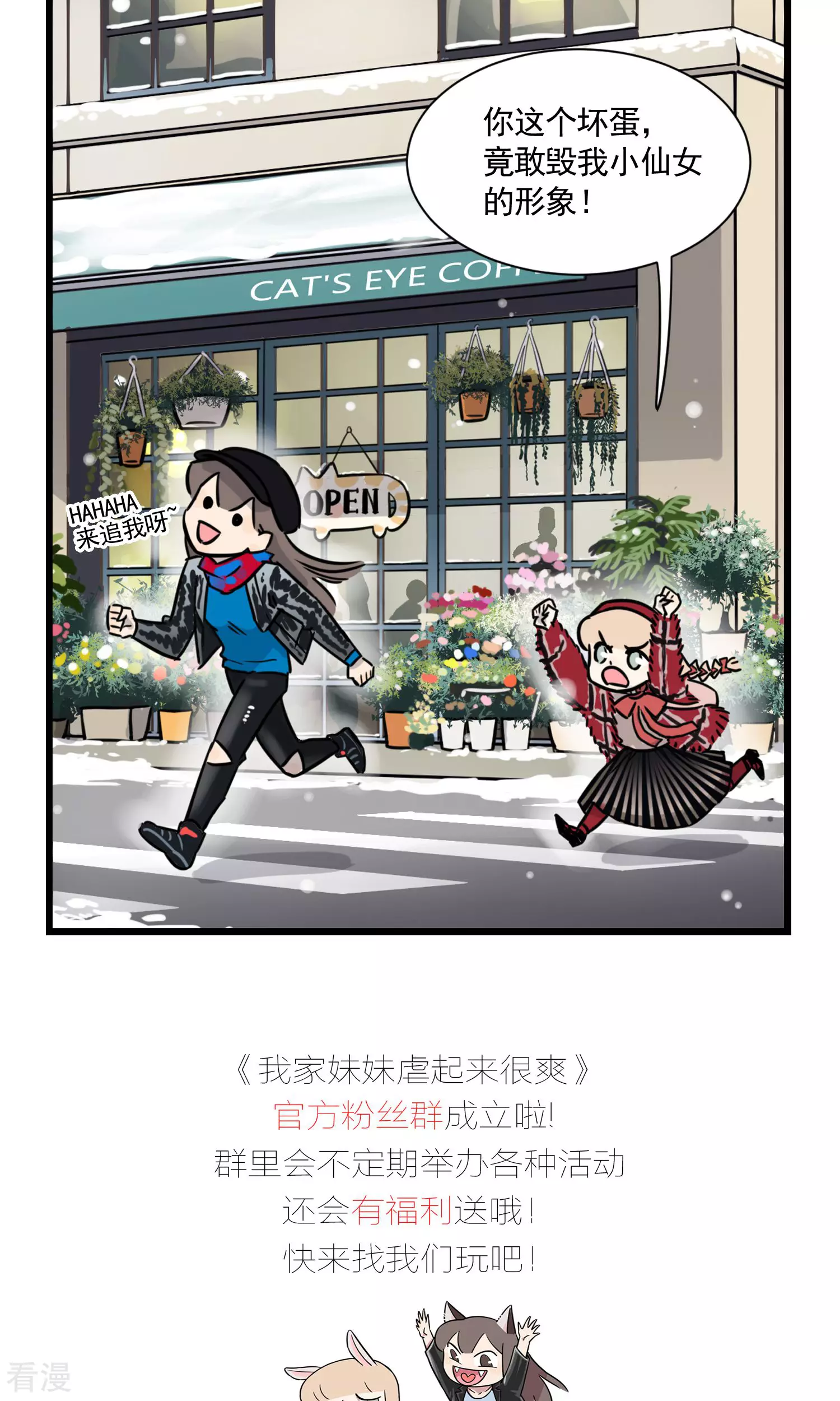 第2季1话 重演的历史-第55话