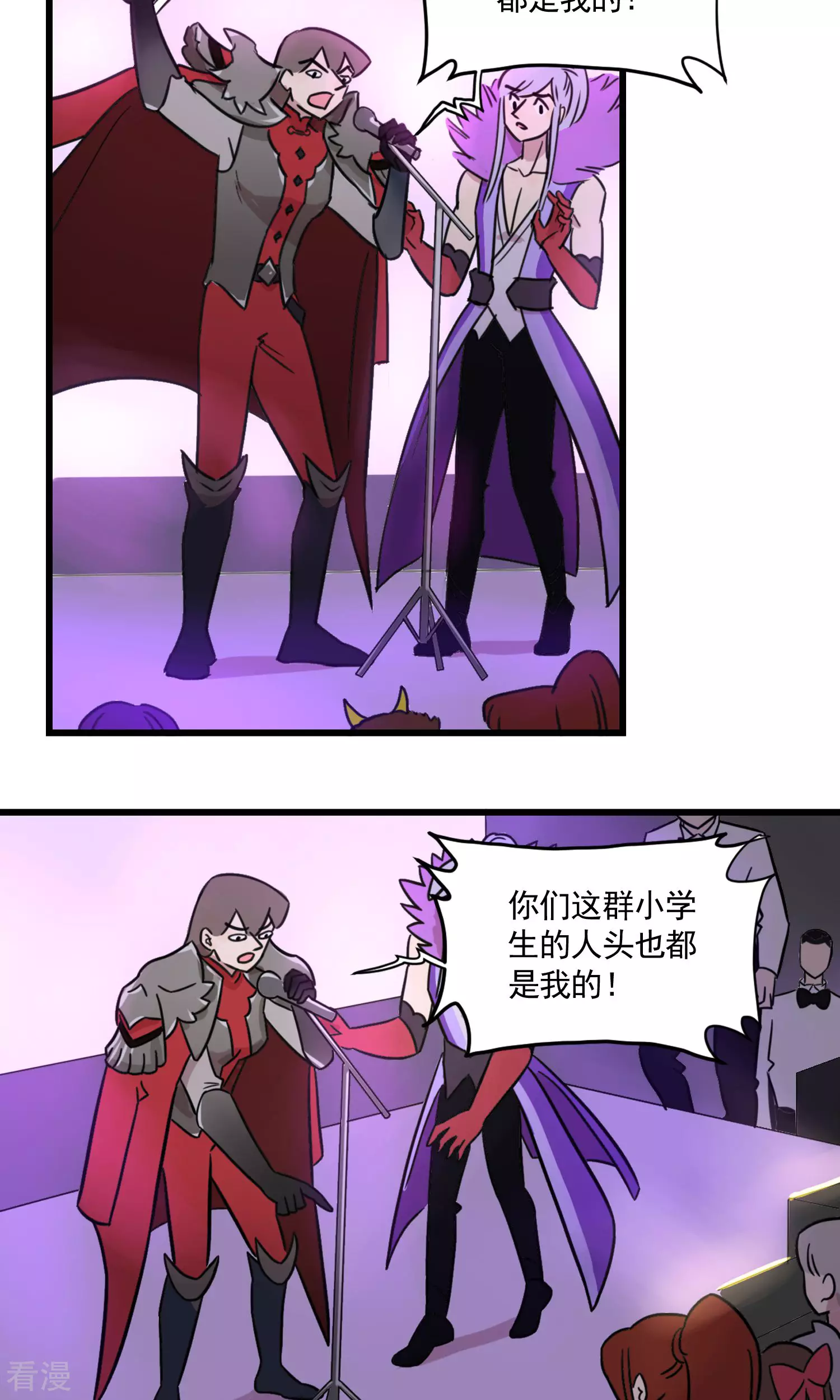 第2季3话 毕业一周年的同学聚会-第57话