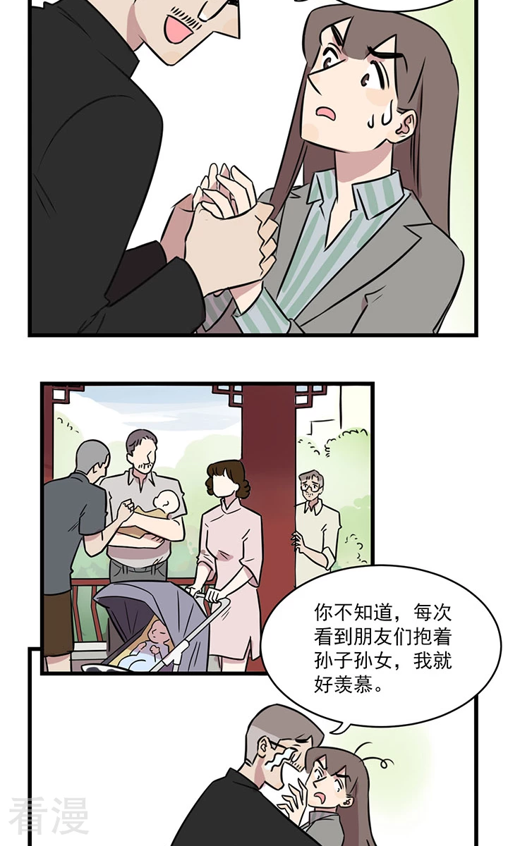 第2季7话 求佛-第61话