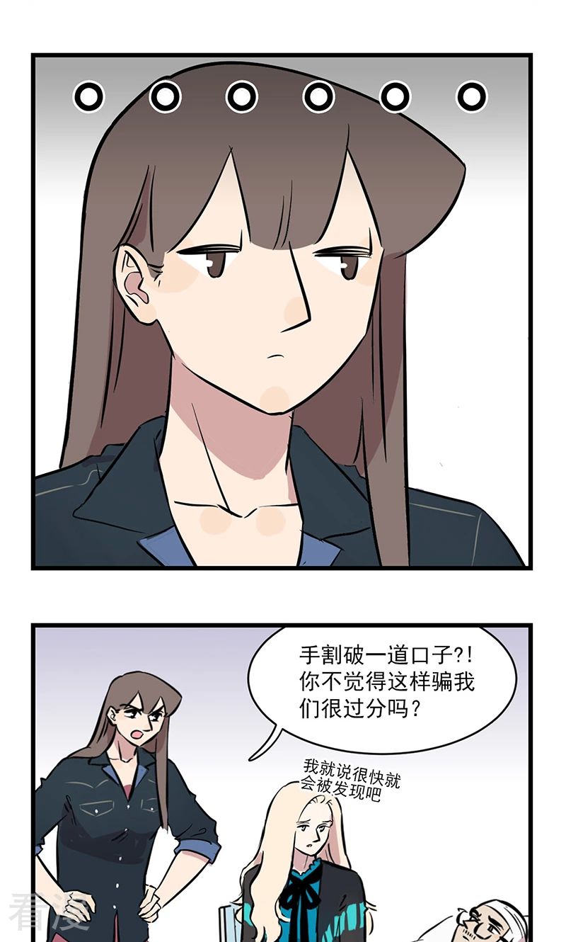第2季9话 爸爸生病了-第63话