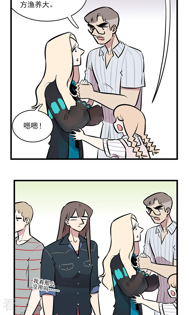 第2季9话 爸爸生病了-第63话