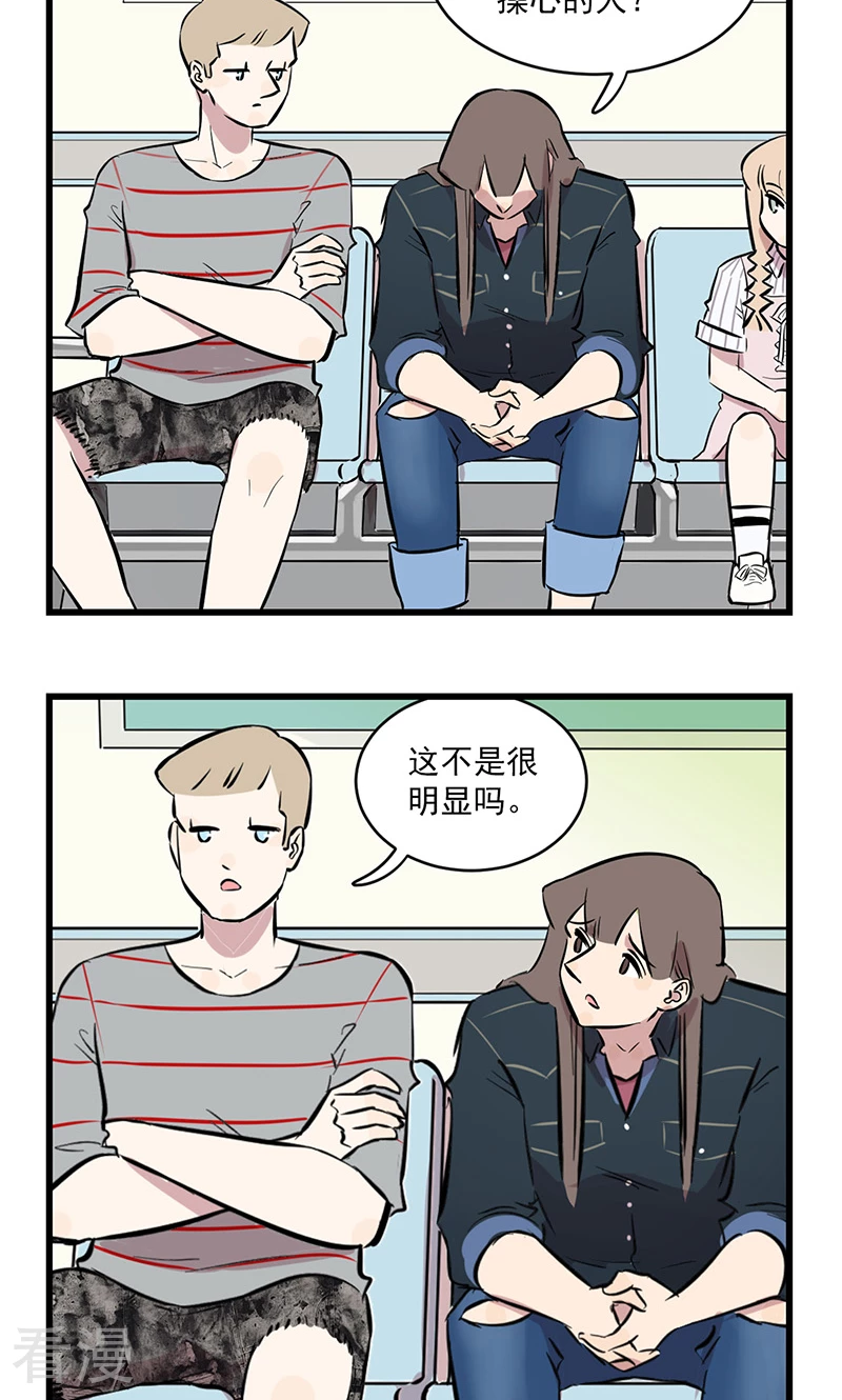 第2季9话 爸爸生病了-第63话