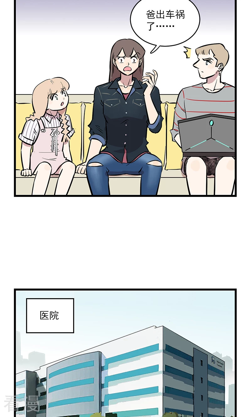 第2季9话 爸爸生病了-第63话