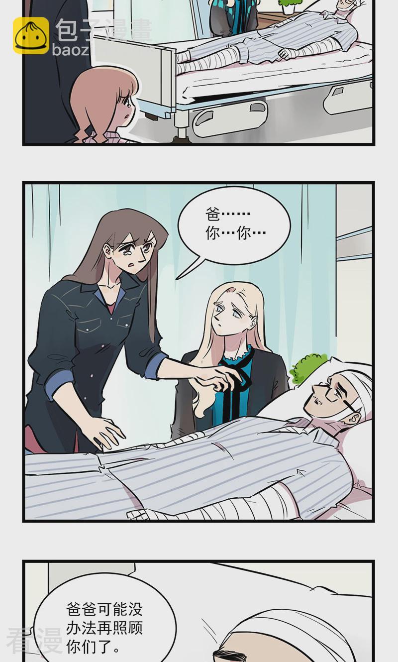 第2季9话 爸爸生病了-第63话