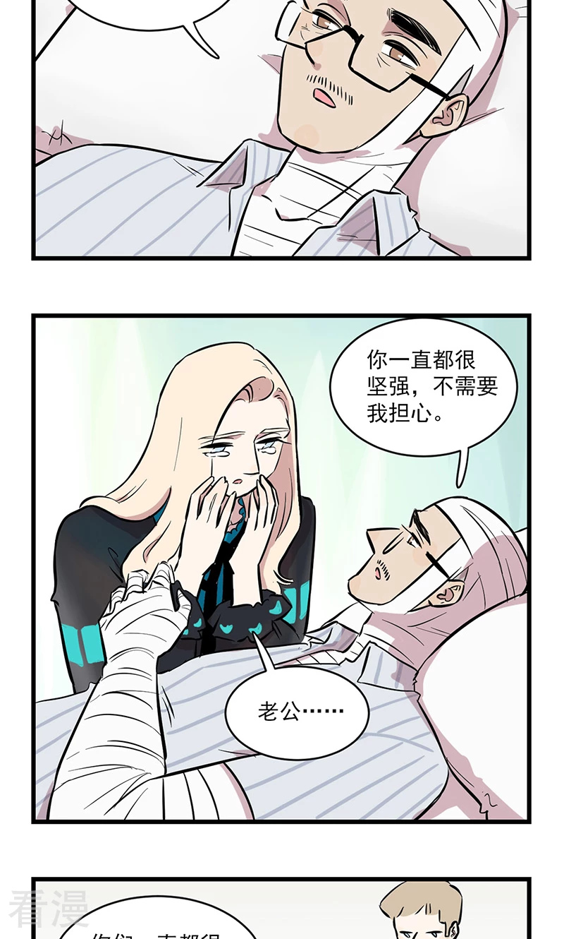 第2季9话 爸爸生病了-第63话