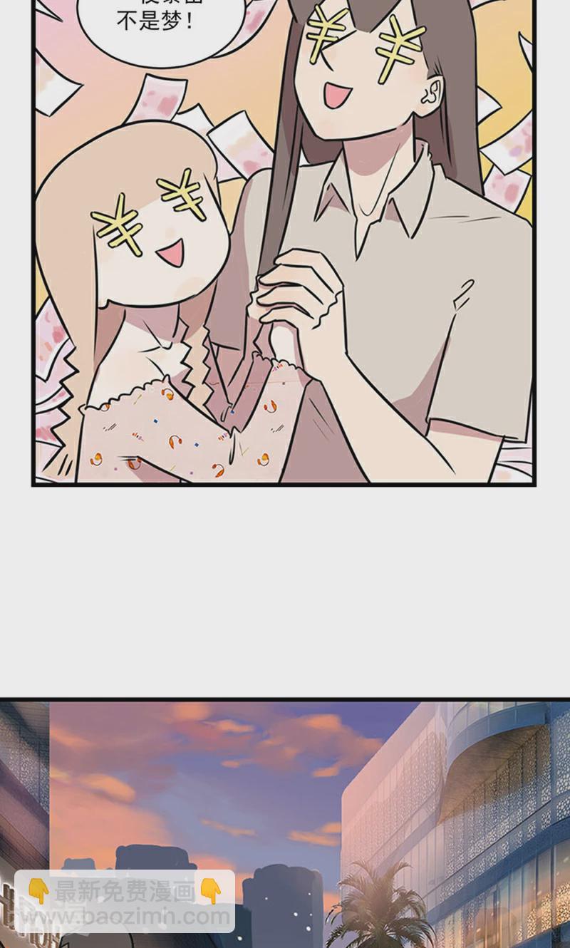第2季11话 卖花的姐妹花-第65话