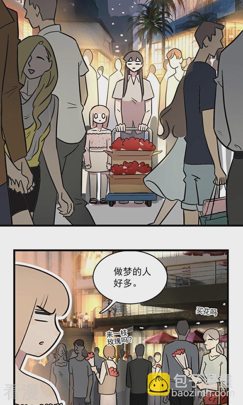 第2季11话 卖花的姐妹花-第65话