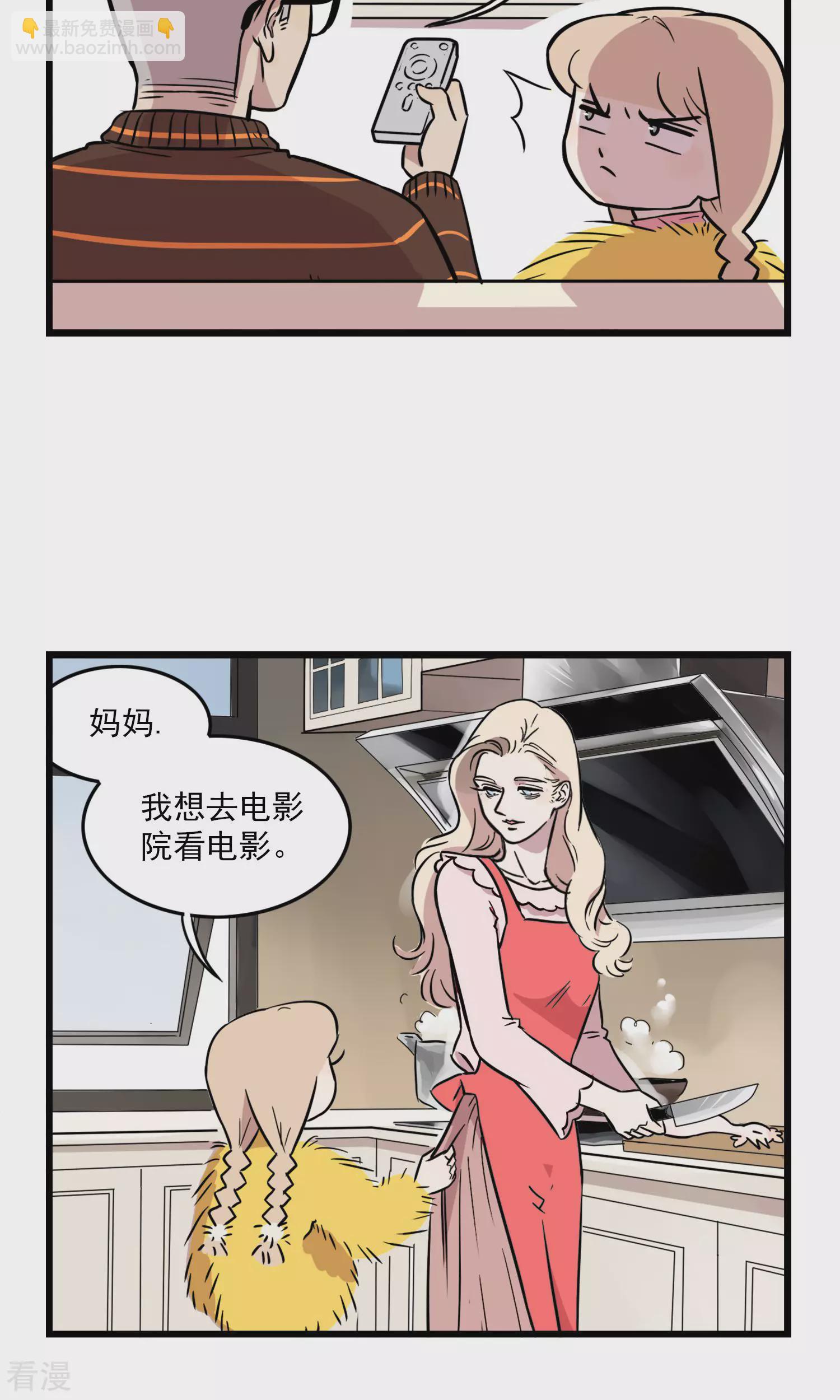 第9话 我想看电影-第9话