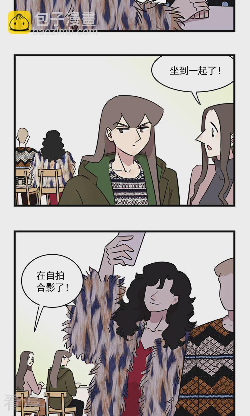 第2季27话 方渔与季夏与&hellip;&hellip;-第81话
