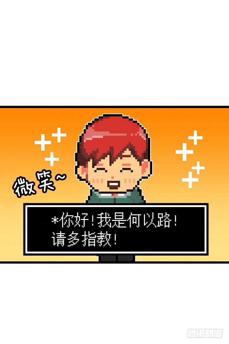 新的家庭成员-第1话