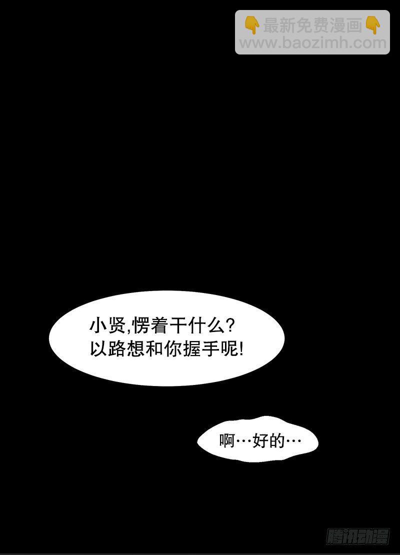 新的家庭成员-第1话