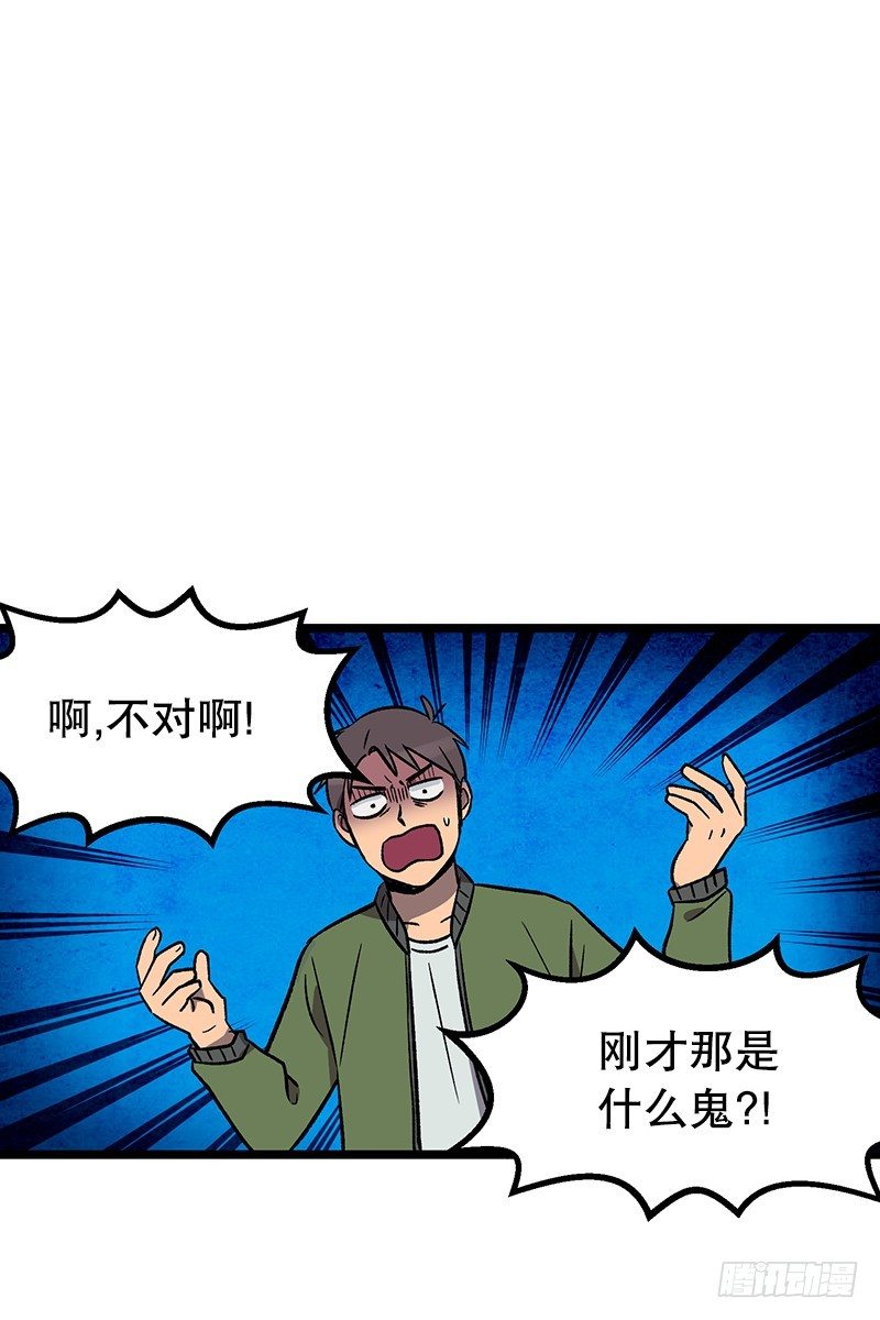 新的家庭成员-第1话