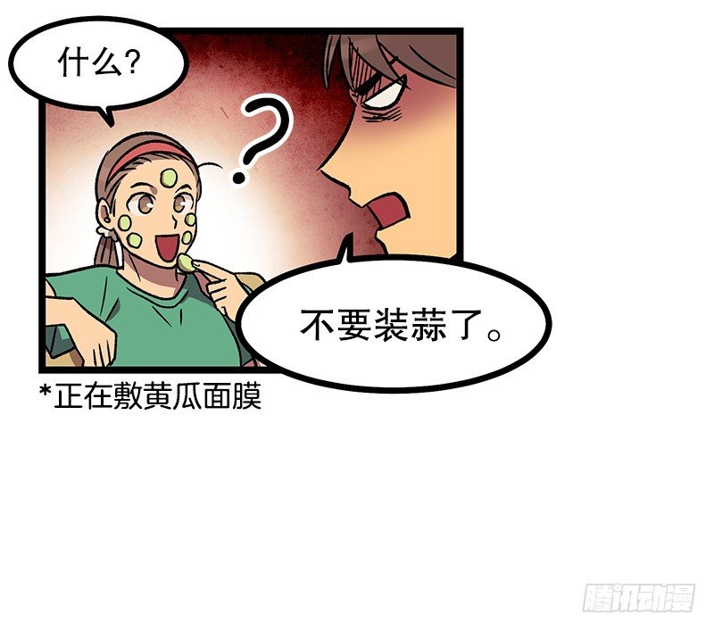 新的家庭成员-第1话