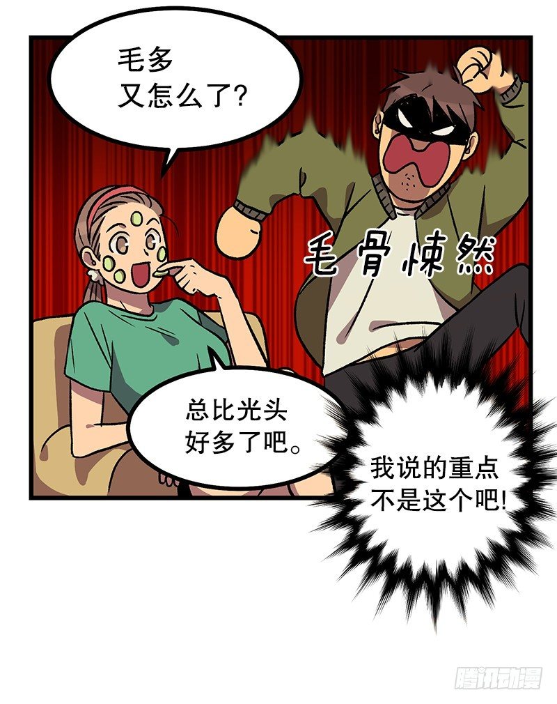 新的家庭成员-第1话