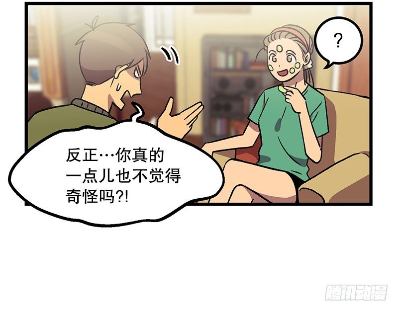 新的家庭成员-第1话