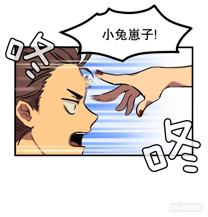 新的家庭成员-第1话