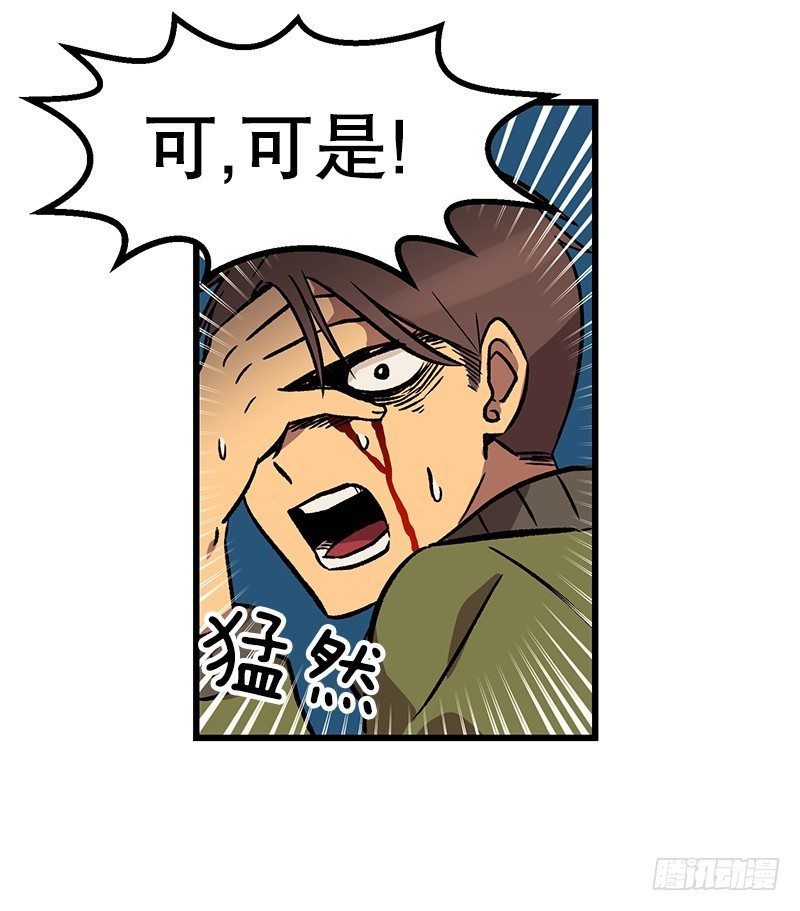 新的家庭成员-第1话