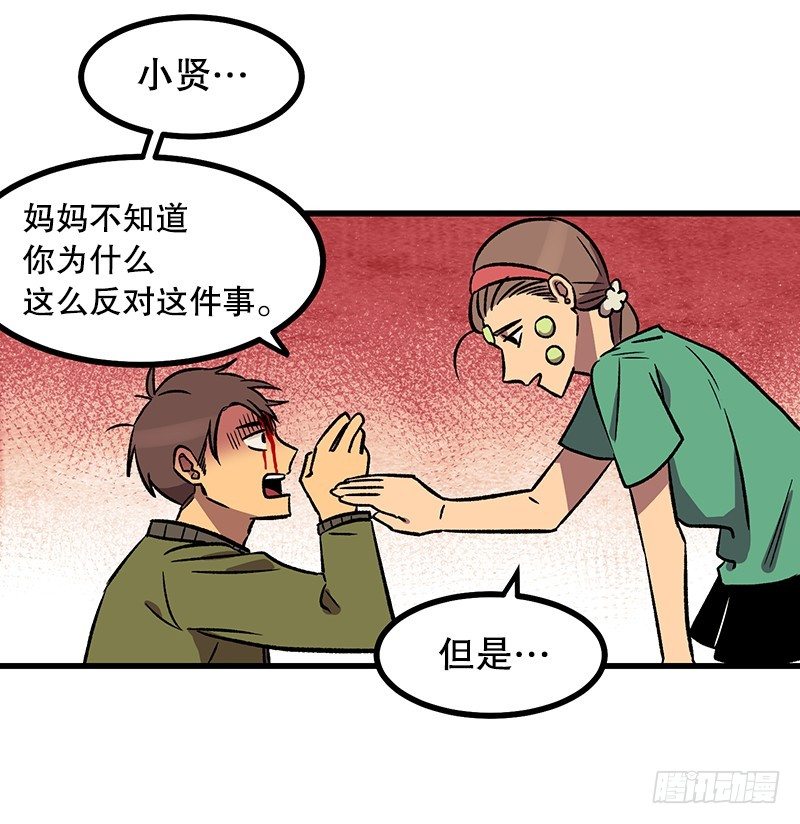 新的家庭成员-第1话