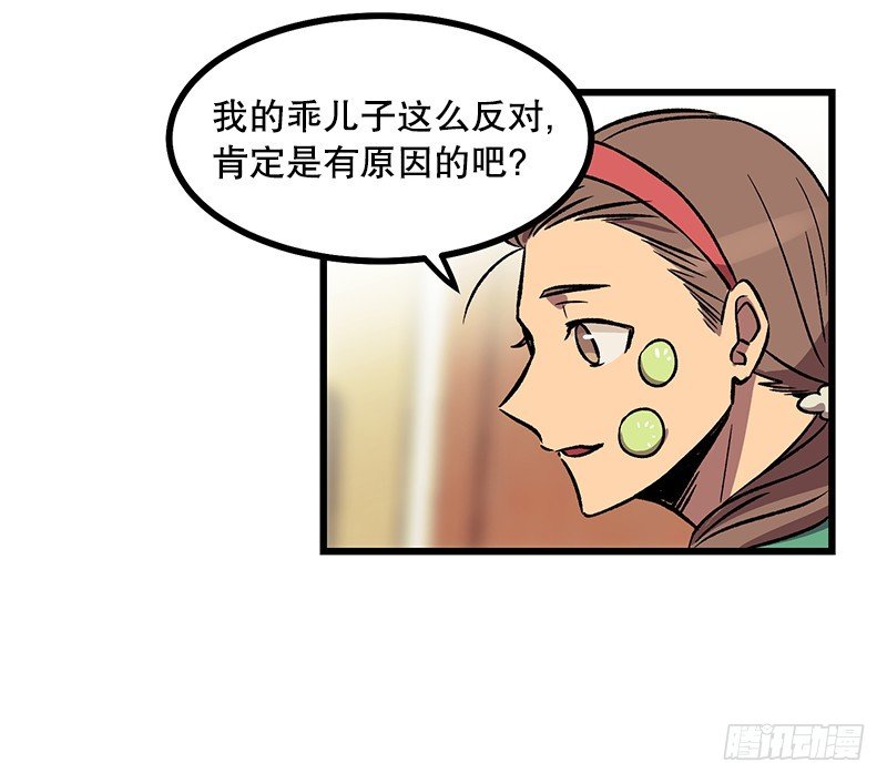 新的家庭成员-第1话