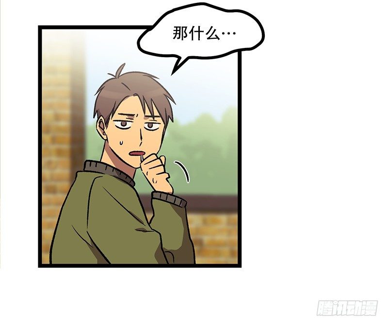 新的家庭成员-第1话