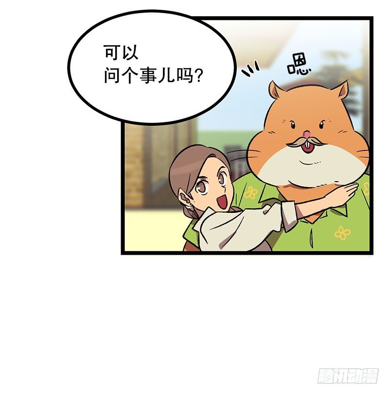 新的家庭成员-第1话