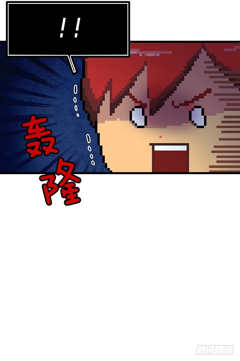 自动扫地像素人-第11话