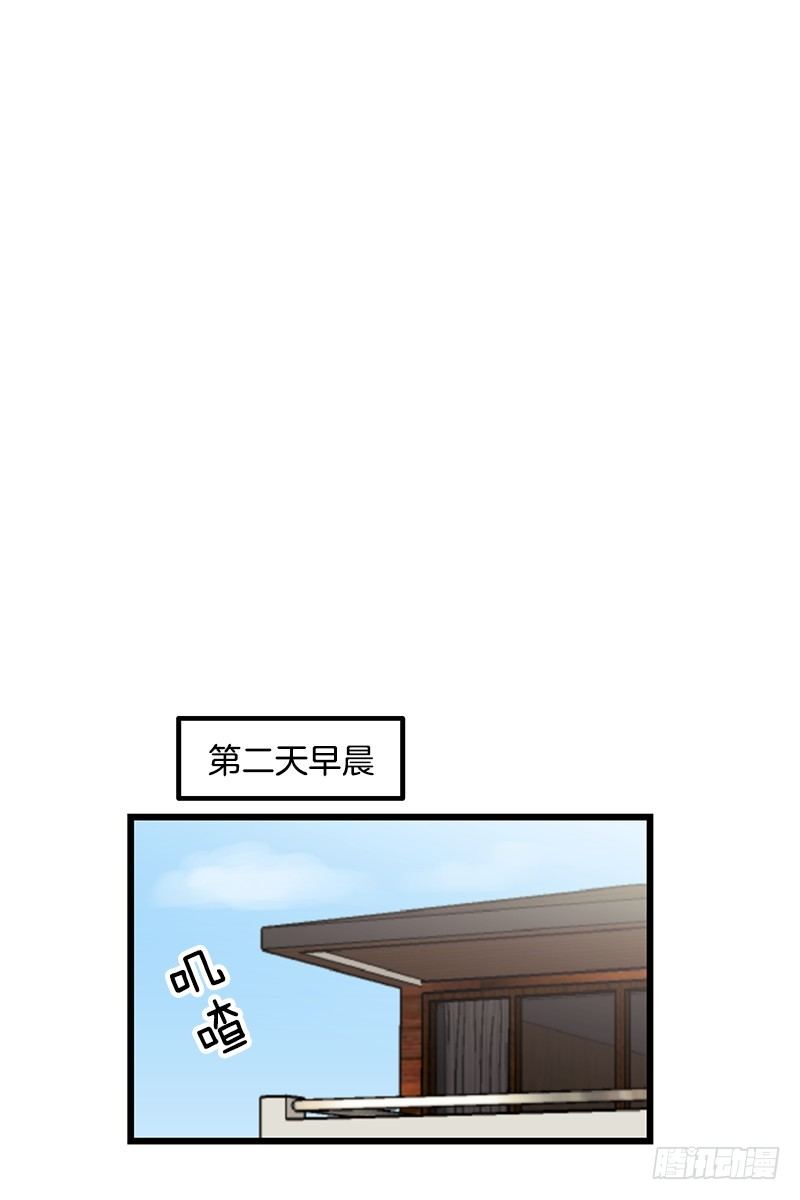 自动扫地像素人-第11话