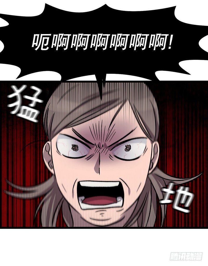 自动扫地像素人-第11话