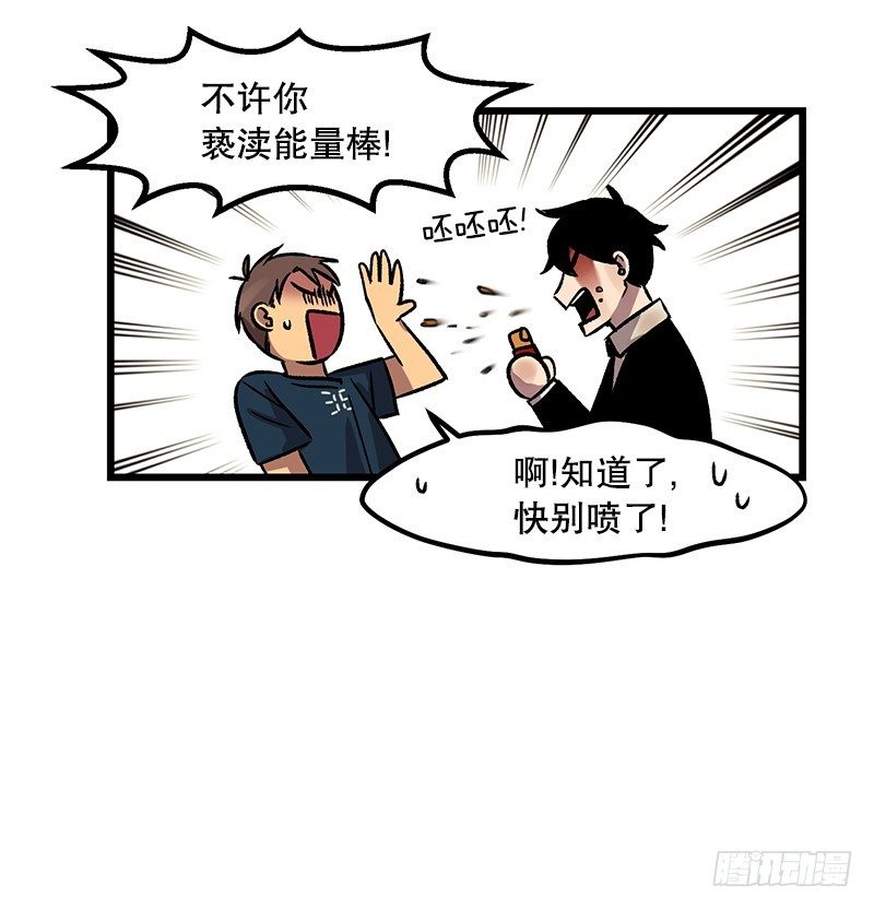 神赐的美食-第15话