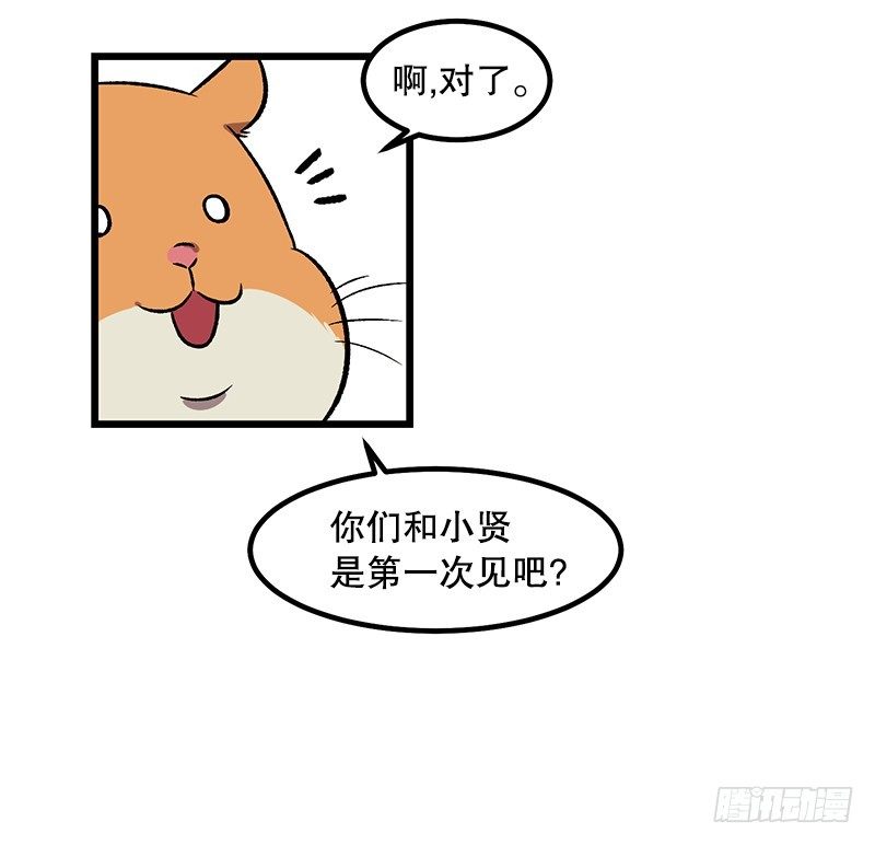 神赐的美食-第15话