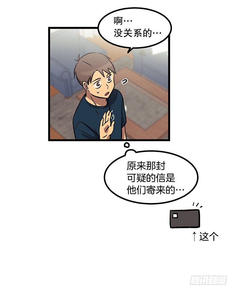 神赐的美食-第15话