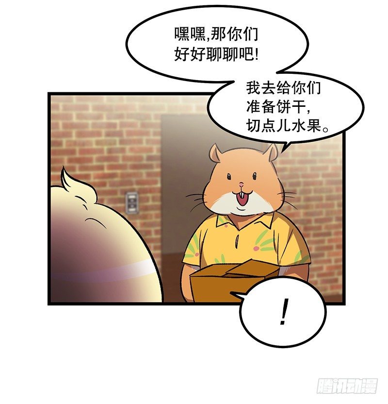 神赐的美食-第15话