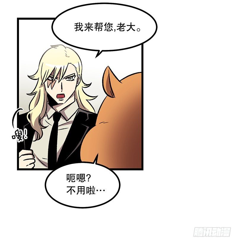 神赐的美食-第15话