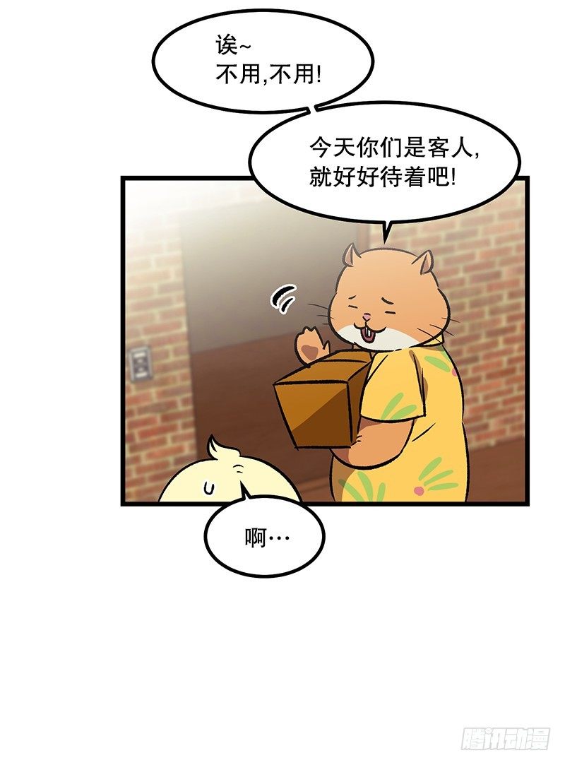 神赐的美食-第15话