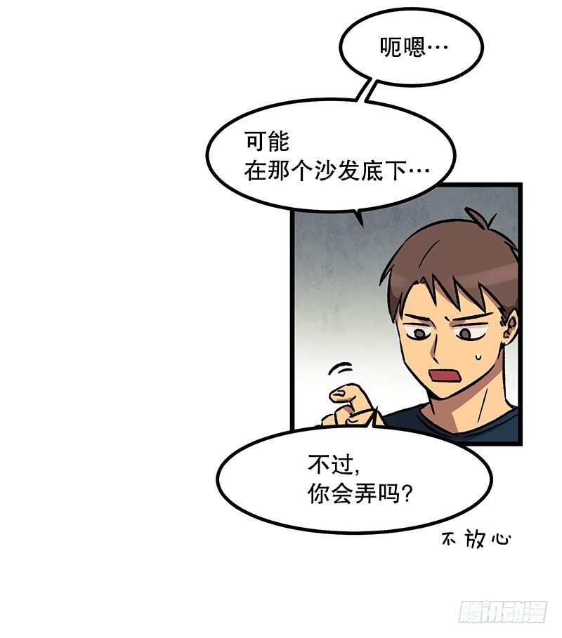 神赐的美食-第15话