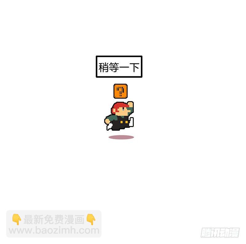 神赐的美食-第15话