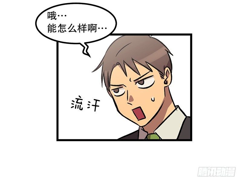 惯例的转校生-第17话
