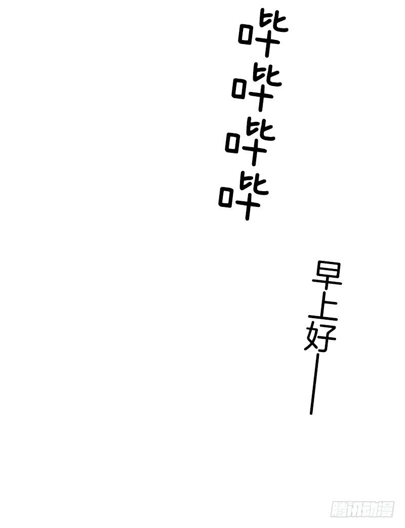 逃避现实-第3话