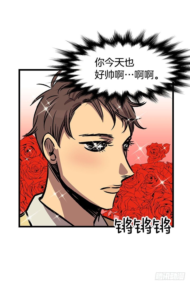 升级版便当-第21话