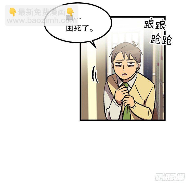 升级版便当-第21话