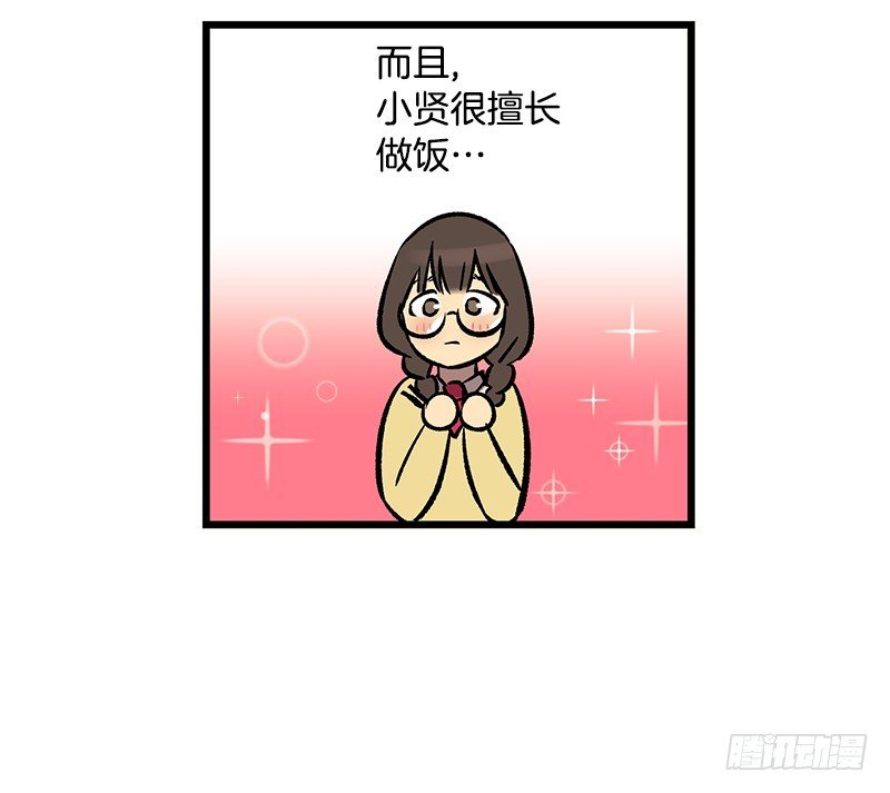 升级版便当-第21话