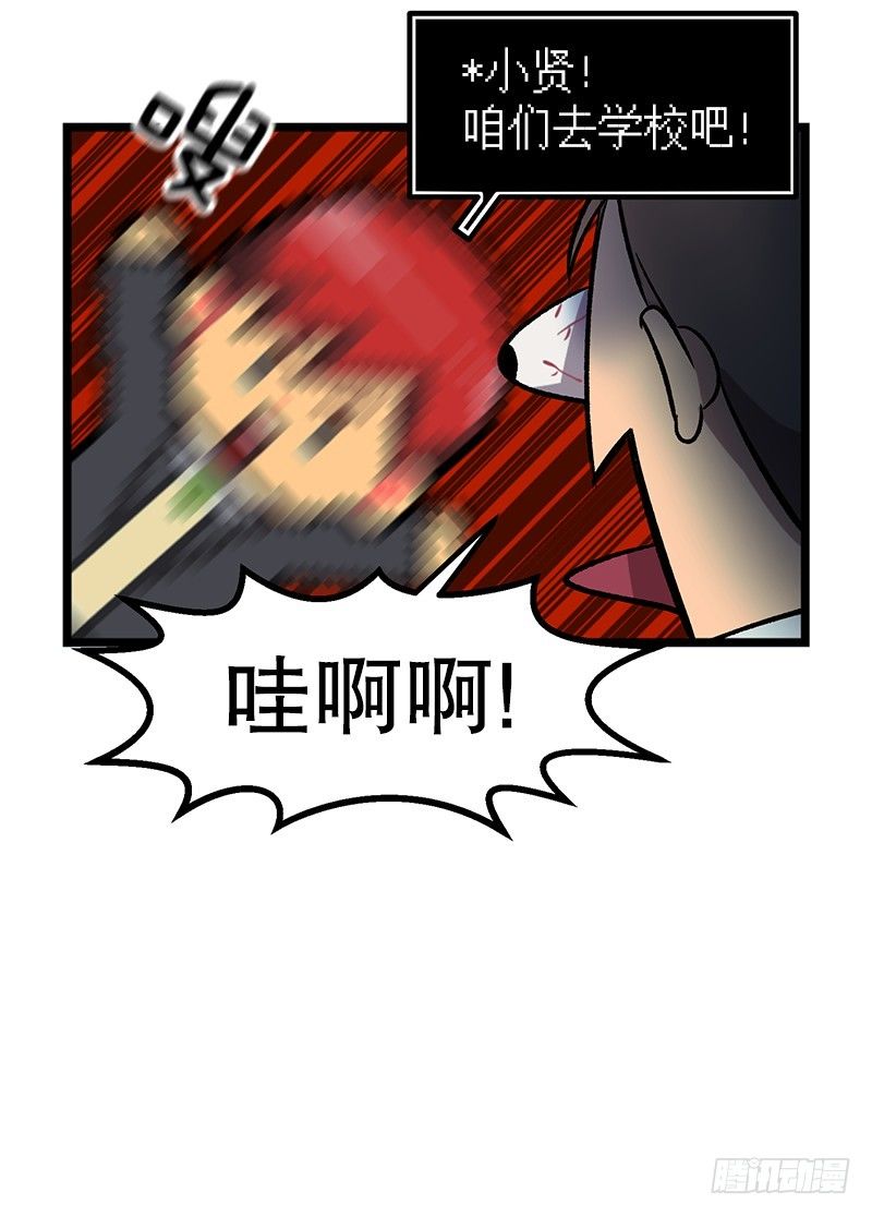 升级版便当-第21话