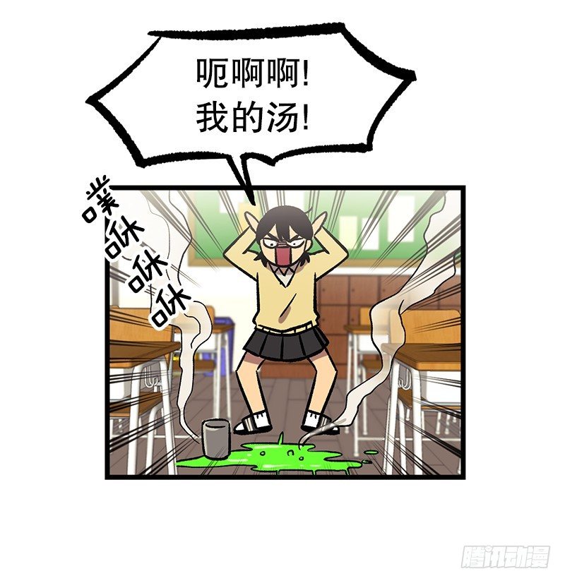升级版便当-第21话
