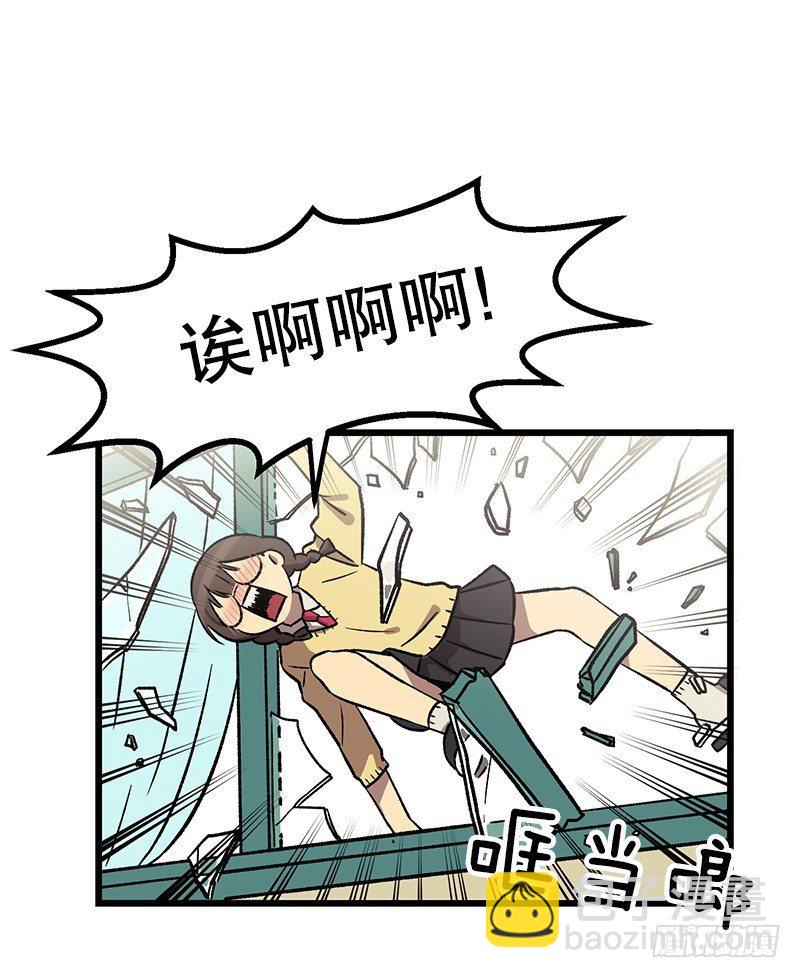 升级版便当-第21话