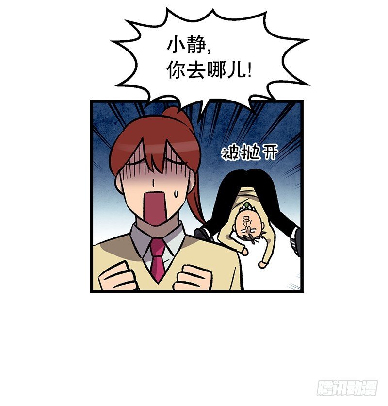 升级版便当-第21话