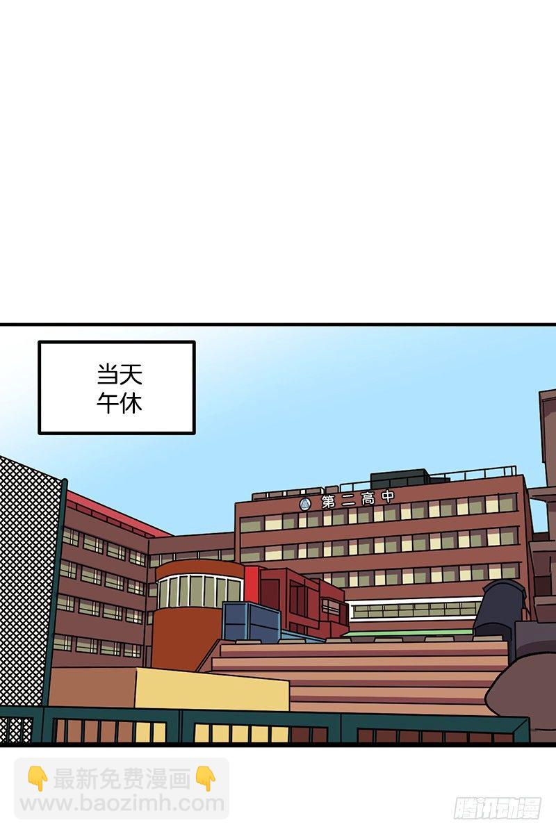 升级版便当-第21话