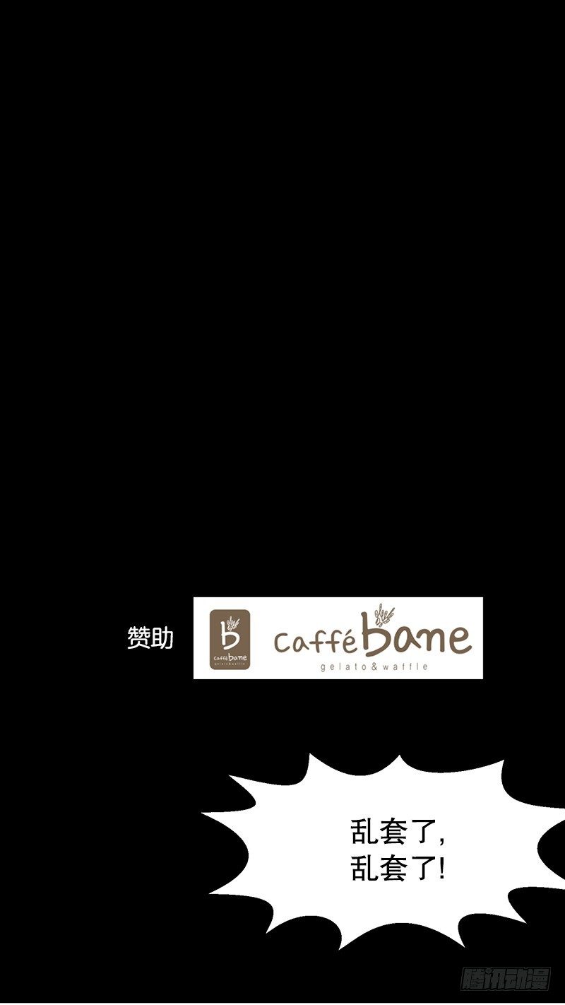 贵圈真乱-第23话